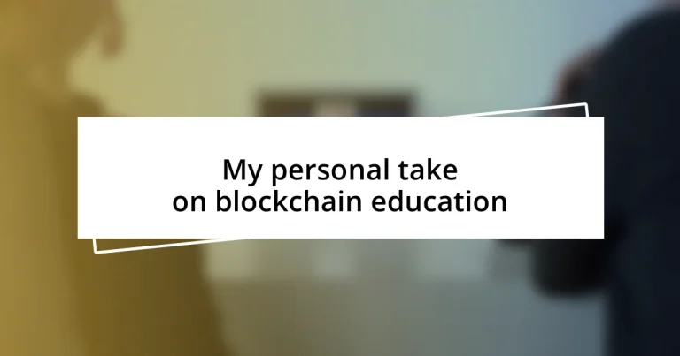 My personal take on blockchain education