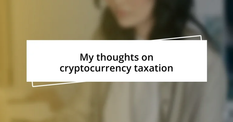 My thoughts on cryptocurrency taxation