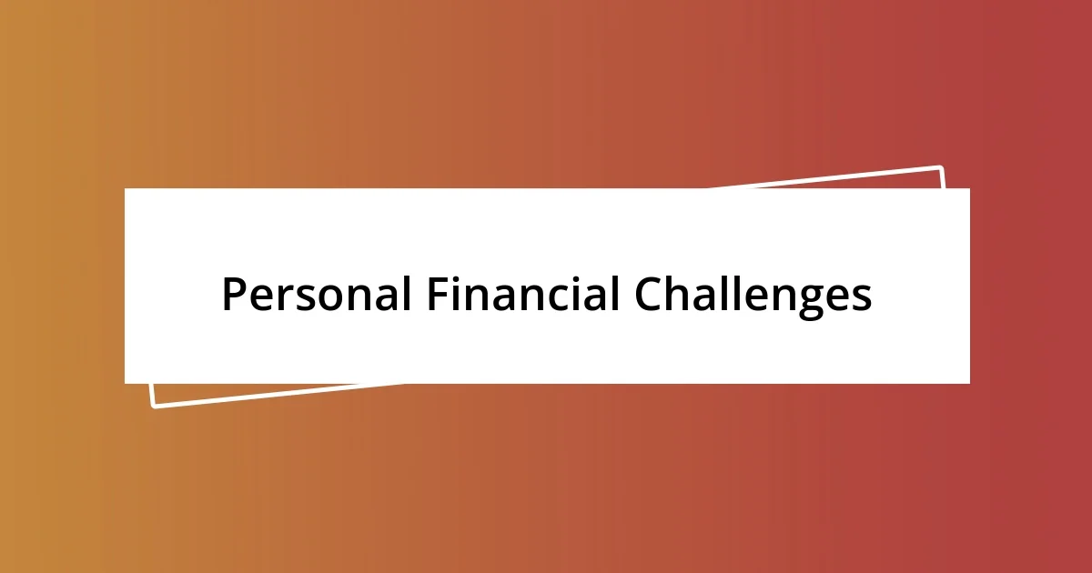 Personal Financial Challenges