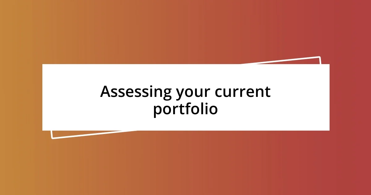 Assessing your current portfolio