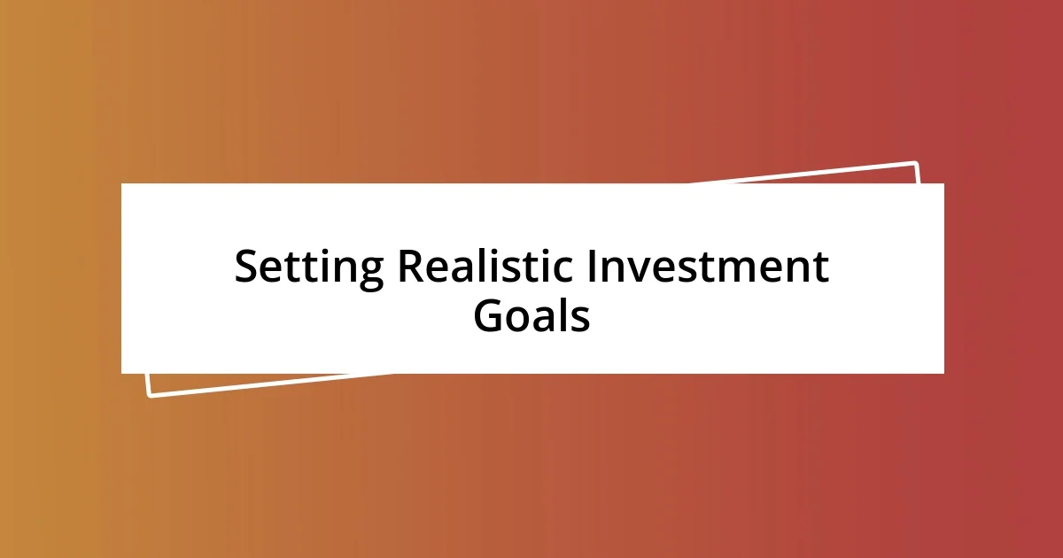 Setting Realistic Investment Goals