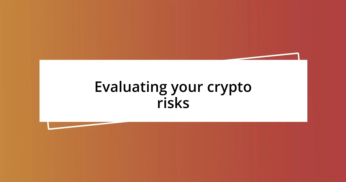 Evaluating your crypto risks