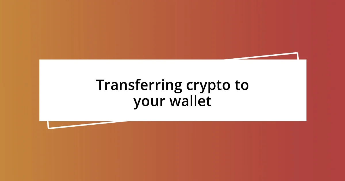 Transferring crypto to your wallet