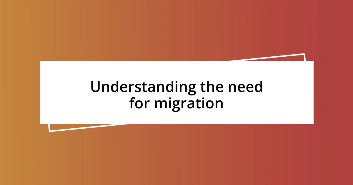 Understanding the need for migration