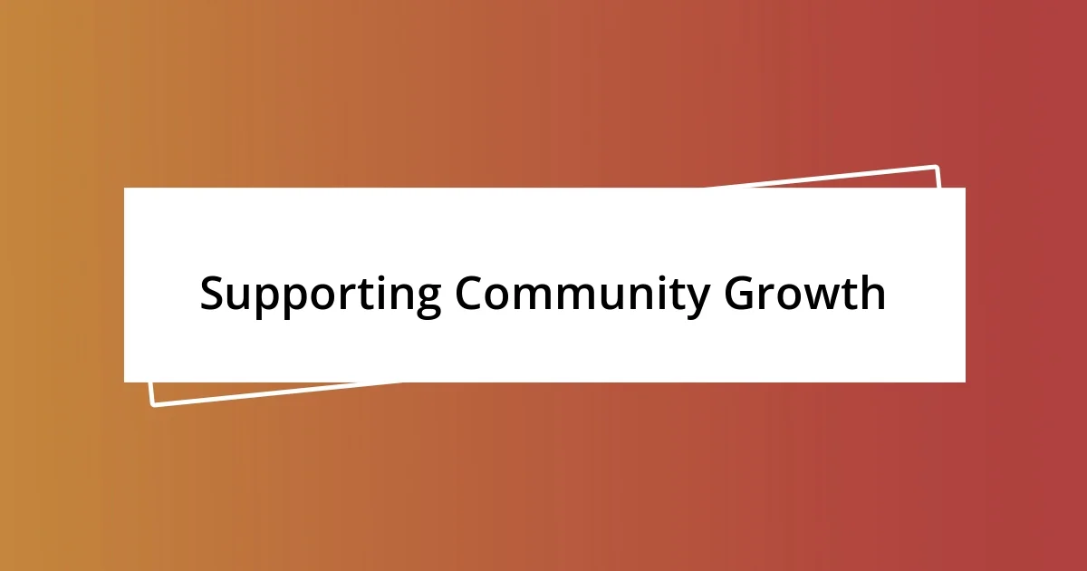 Supporting Community Growth